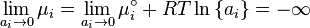 \lim _{{a_{i}\to 0}}{\mu _{i}}=\lim _{{a_{i}\to 0}}{\mu _{i}^{\circ }+RT\ln \left\{a_{i}\right\}}=-\infty 